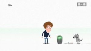 2х2 Реклама Приключения Пети и Волка 2 (25.12.2025)