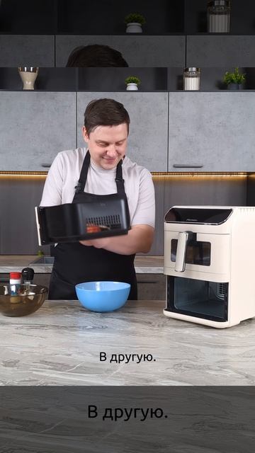 Аэрогриль Pioneer SM560 Beige