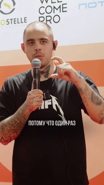 про франчайзинговый win/win