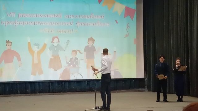 Выступление. Часть 17