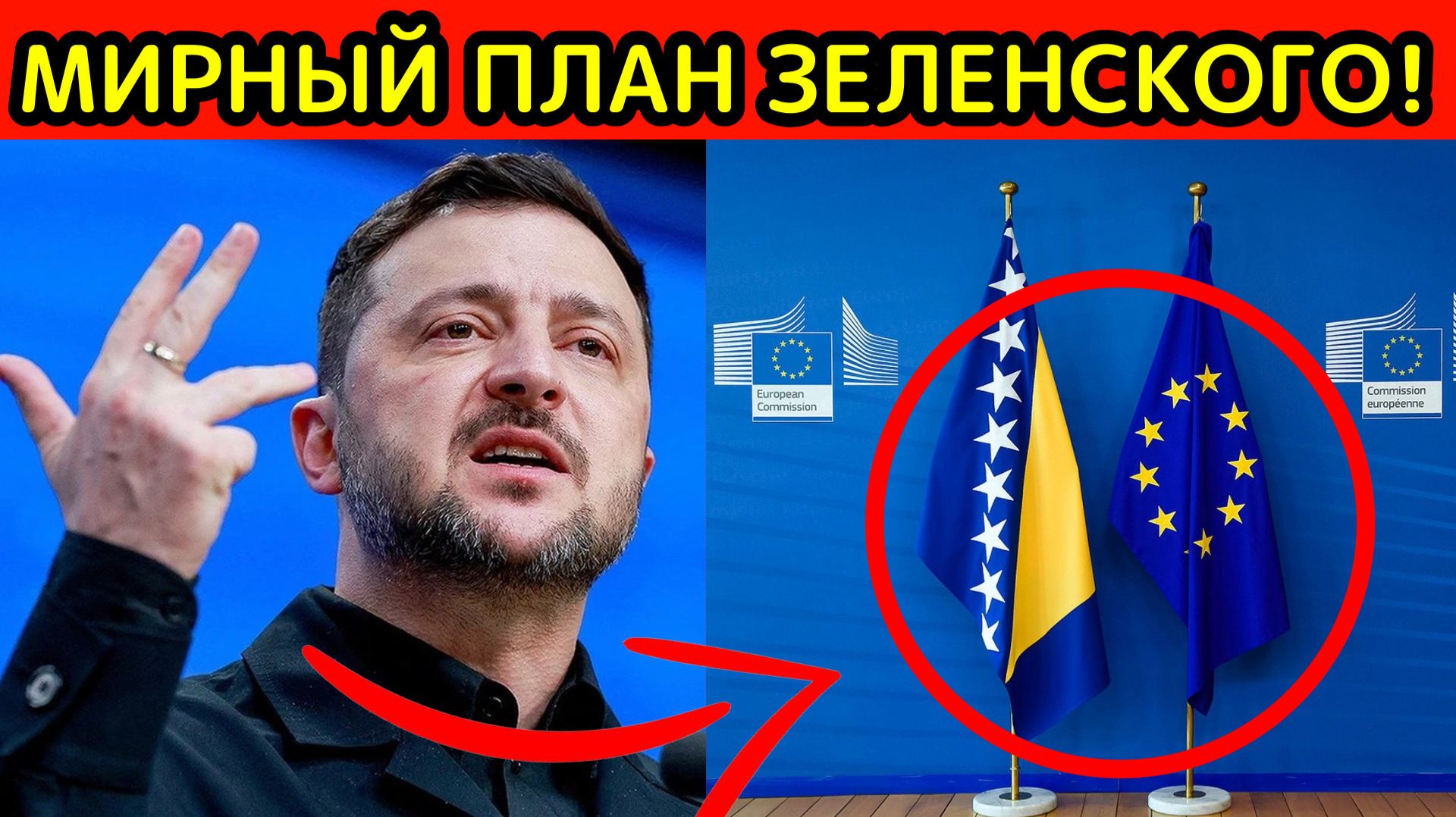 Зеленский отказывается уходить из ДНР смотреть онлайн