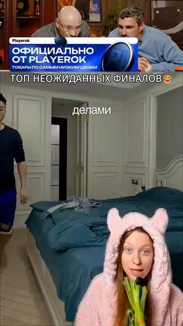 Замуж за китайца)))))))) смотреть онлайн