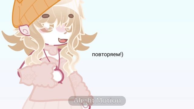 гача смотреть онлайн