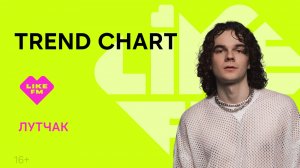 ЛУТЧАК: творчество Майкла Джексона, работа в офисе, готов ли показать себя наизнанку?