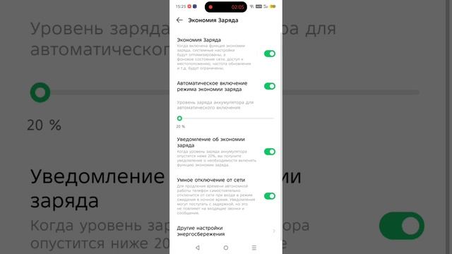 пароль по лицу