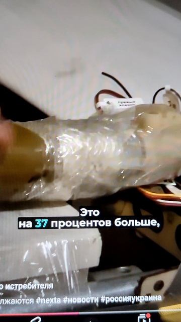 огромные новости смотреть онлайн