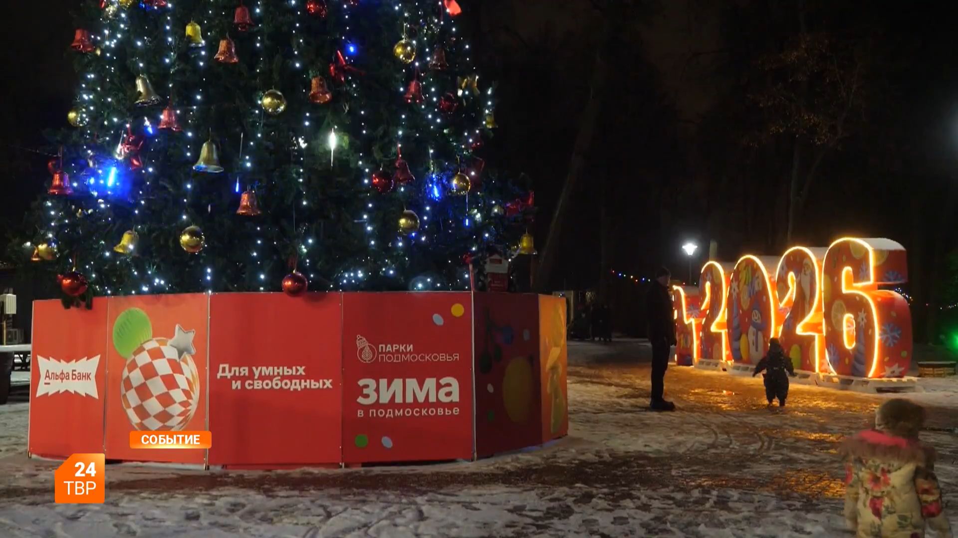 Все на каток! смотреть онлайн