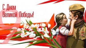 ДЕНЬ ПОБЕДЫ / Разбор на гармони по цифрам