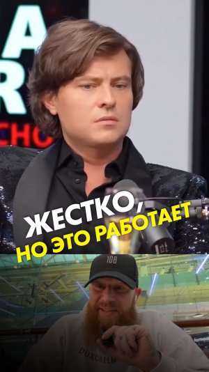 Жёстко, но это работает