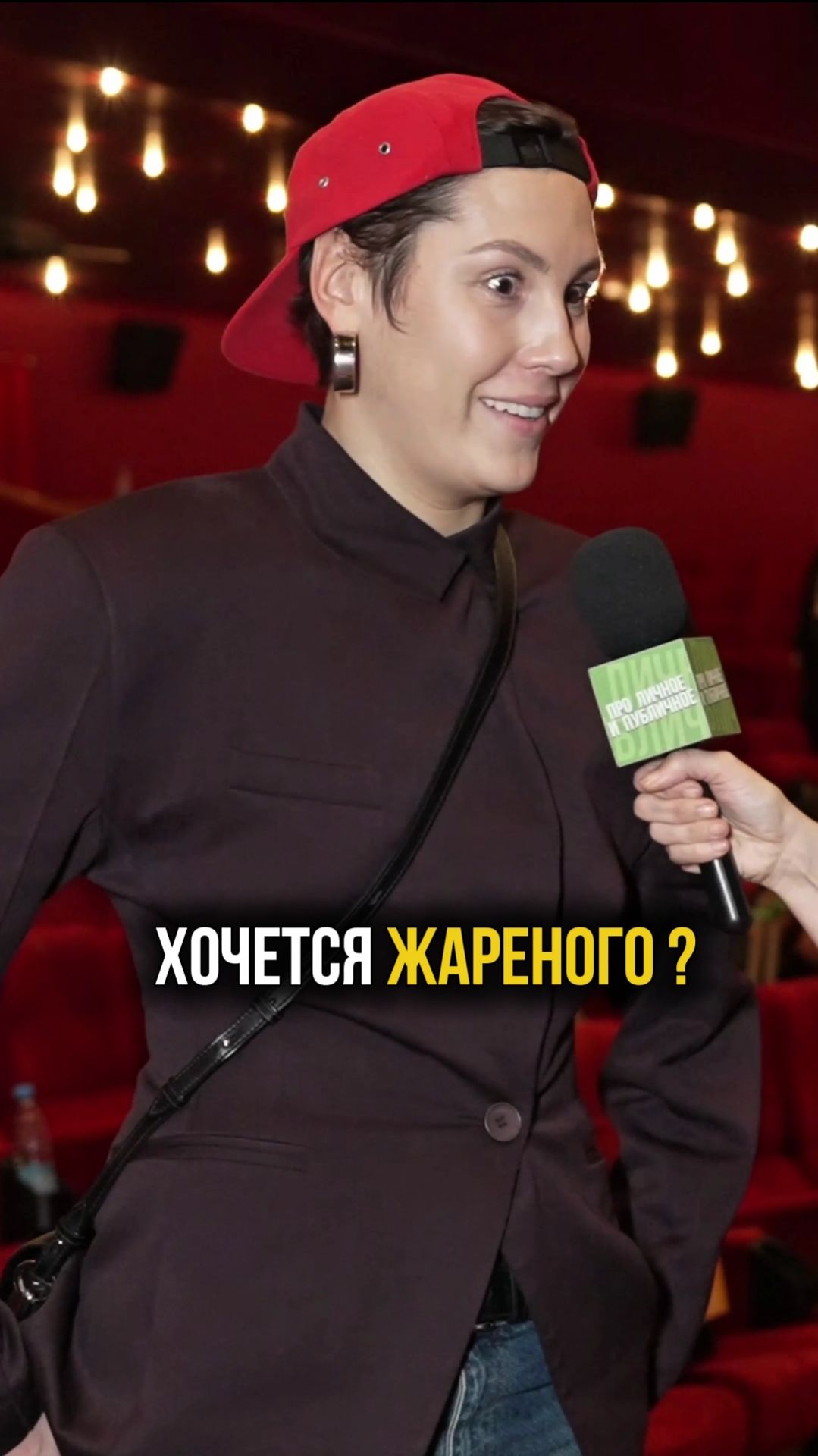 Кого мечтает сыграть актриса Ирина Горбачёва? #актриса #роли #мечта #жаннадарк #интервью #шутка смотреть онлайн