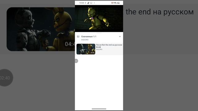 Реакция на клип Not the end