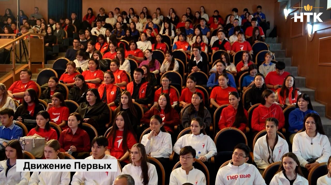 В Элисте состоялось региональная конференция Движения Первых смотреть онлайн