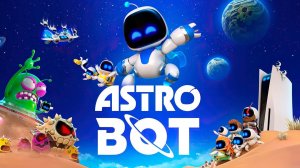 игра астробот 1