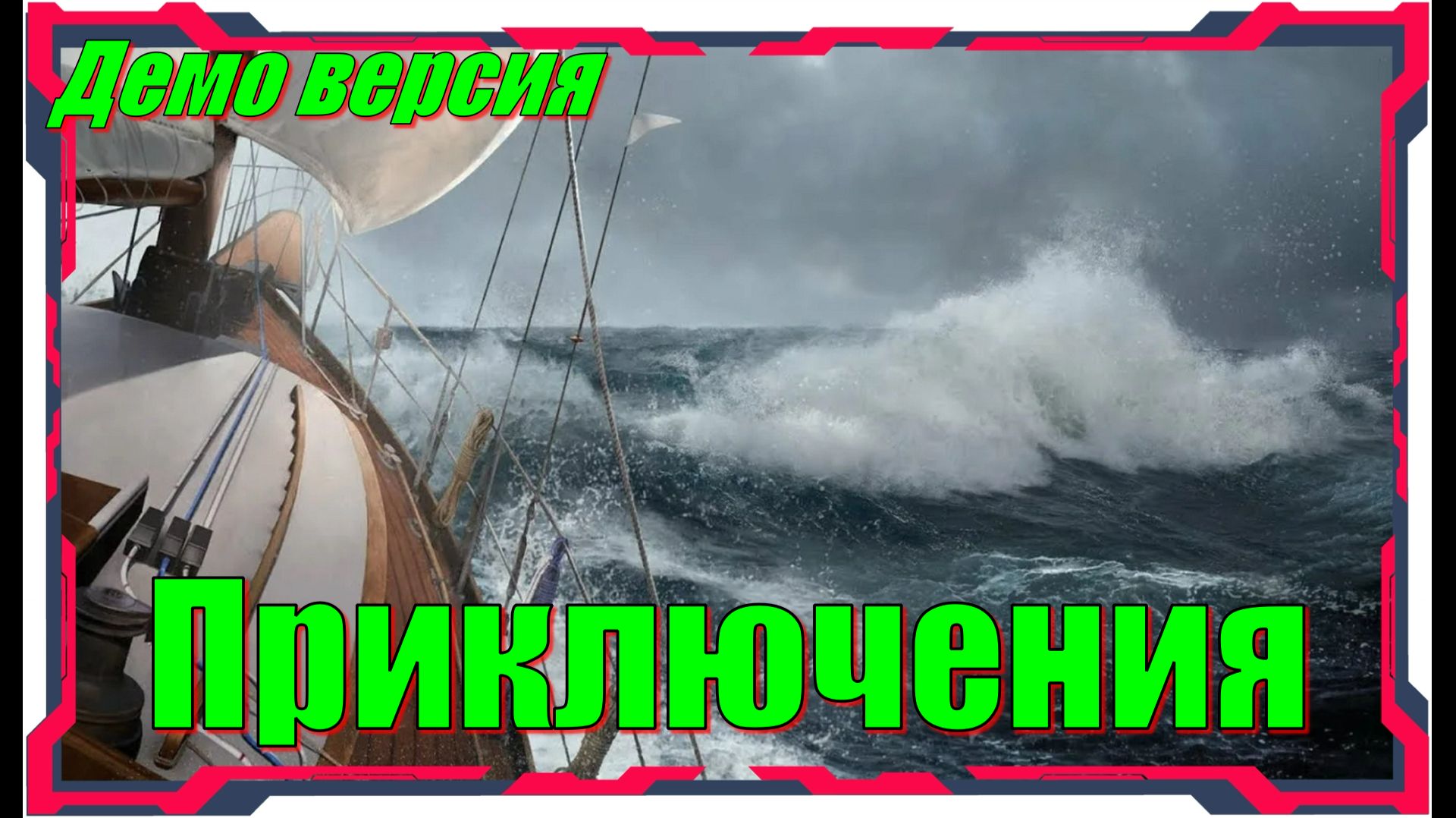 Will Follow the Light - НОВИНКИ игр Play Test Обзор геймплея смотреть онлайн