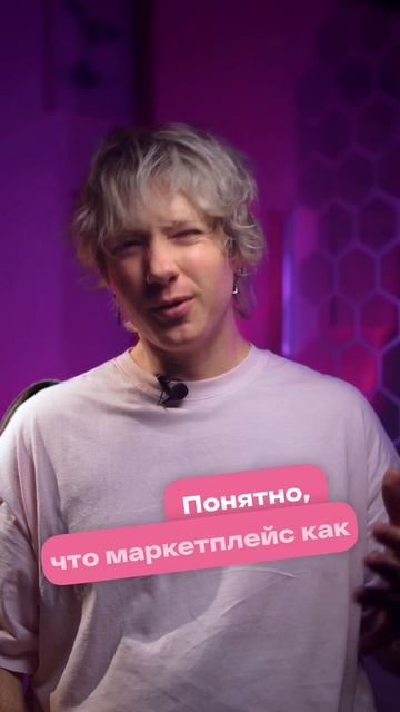 Дропшиппинг прямо на WILDBERRIES - это нам нужно смотреть онлайн