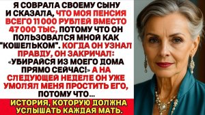 Я ПЛАКАЛА, ЧИТАЯ! Мой муж был в ванне с нашей соседкой.Я заперла дверь и придумала план…