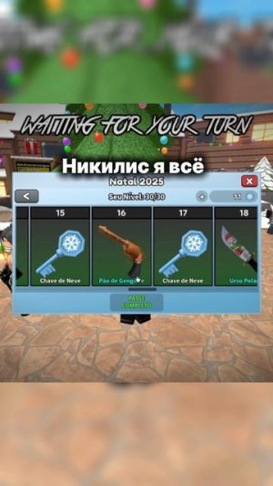 Ник сделай обнову на 14🙏👣