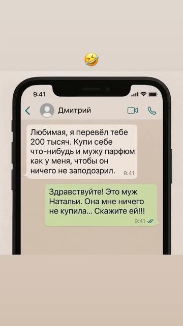 юмор шуточное memes смешнов))))) смотреть онлайн