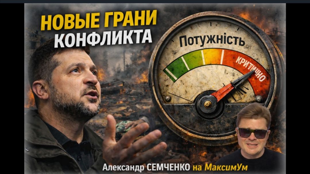 СКОРО НАСТУПИТ КОЛЛАПС ❌ Одесса без света и замерзающий Киев смотреть онлайн