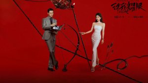Сериал Любовные амбиции - 1 сезон 27 серия / Xu wo yao yan / Love's Ambition