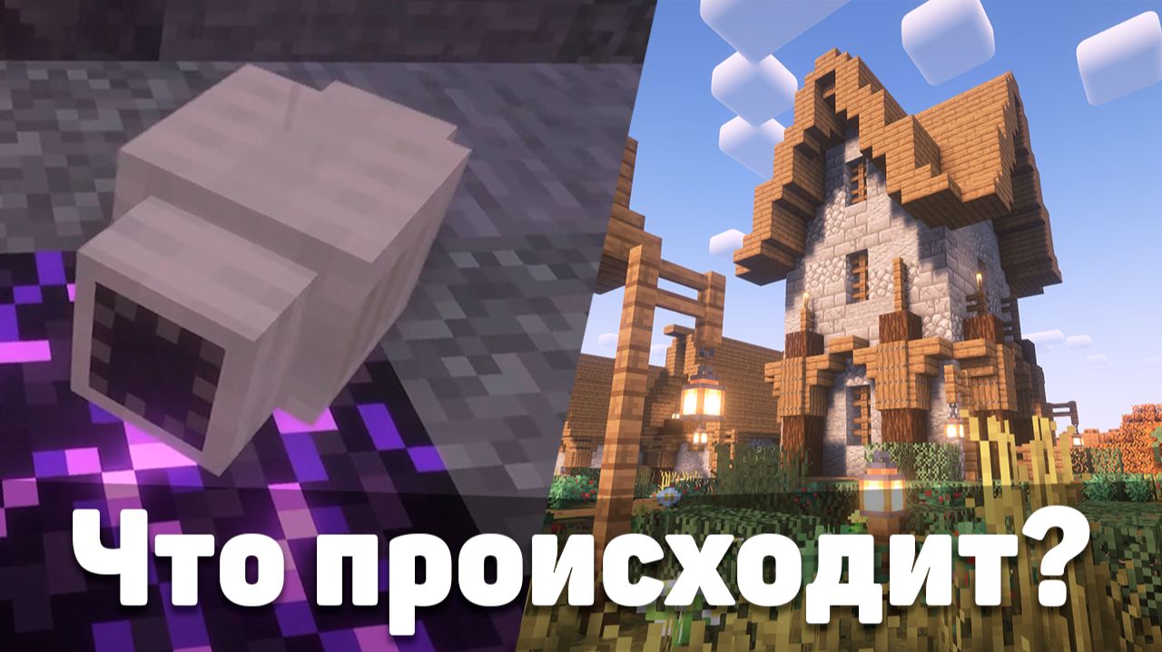 Нашествие пришельцев на сервере! | Что будет дальше!? | Minecraft | Нарезка со стрима 24.12.2025