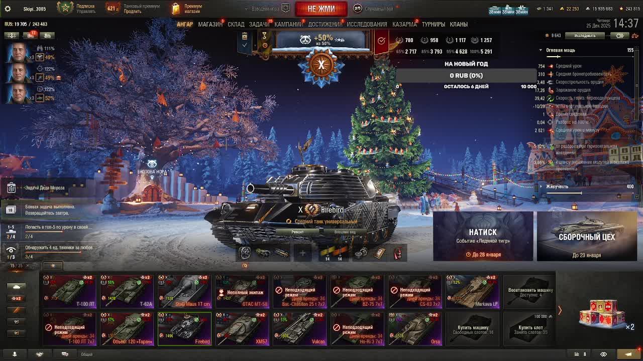 Обкатываем Firebird