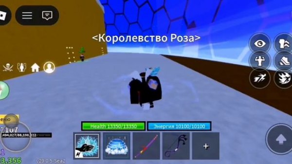 новый реворк контроля