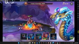 Вынос Гидры