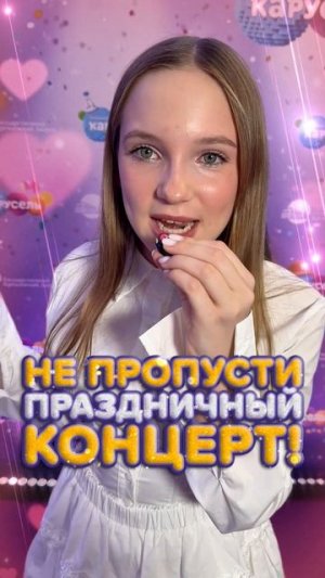 Ух ты, там будет даже Betsy! ❤️