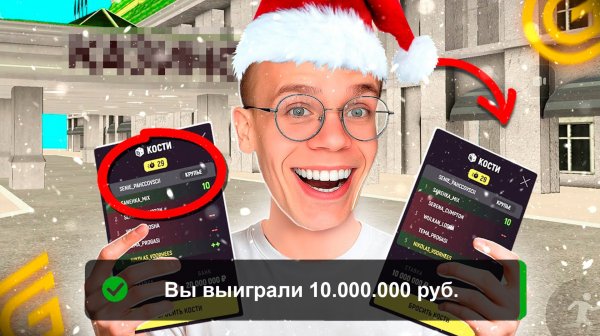 КАК ВСЕГДА ВЫИГРЫВАТЬ В КАЗИНО В ГРАНД МОБАЙЛ! ПРОВЕРИЛ РАБОЧУЮ ТАКТИКУ В GRAND MOBILE (CRMP MOBILE)