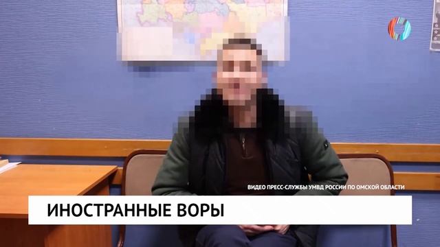 Иностранные воры смотреть онлайн
