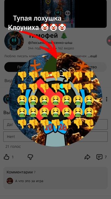 Господи что за кринжовые друзья в ютубе!? 🤮🤮🤮👎👎👎 смотреть онлайн