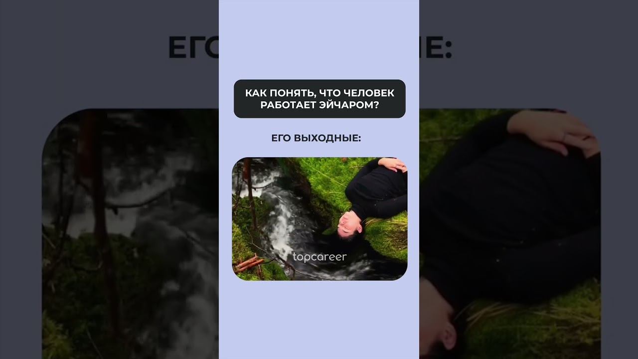 Всем хороших выходных, коллеги!