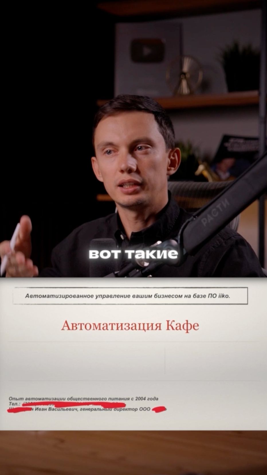Коммерческое предложение, которое ПРОДАЕТ
