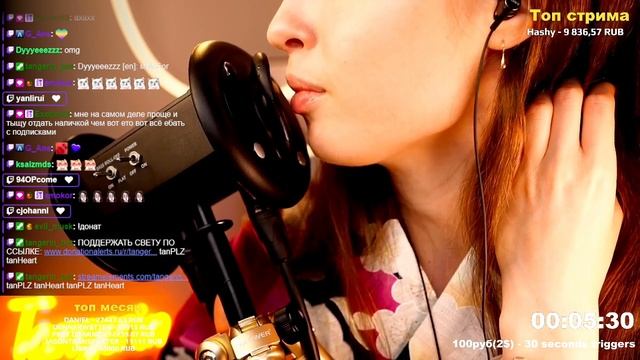 Tangerin Ear Licking (3Dio) смотреть онлайн