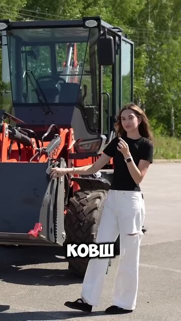 Если бы трактор был у тебя — ты бы приехал?