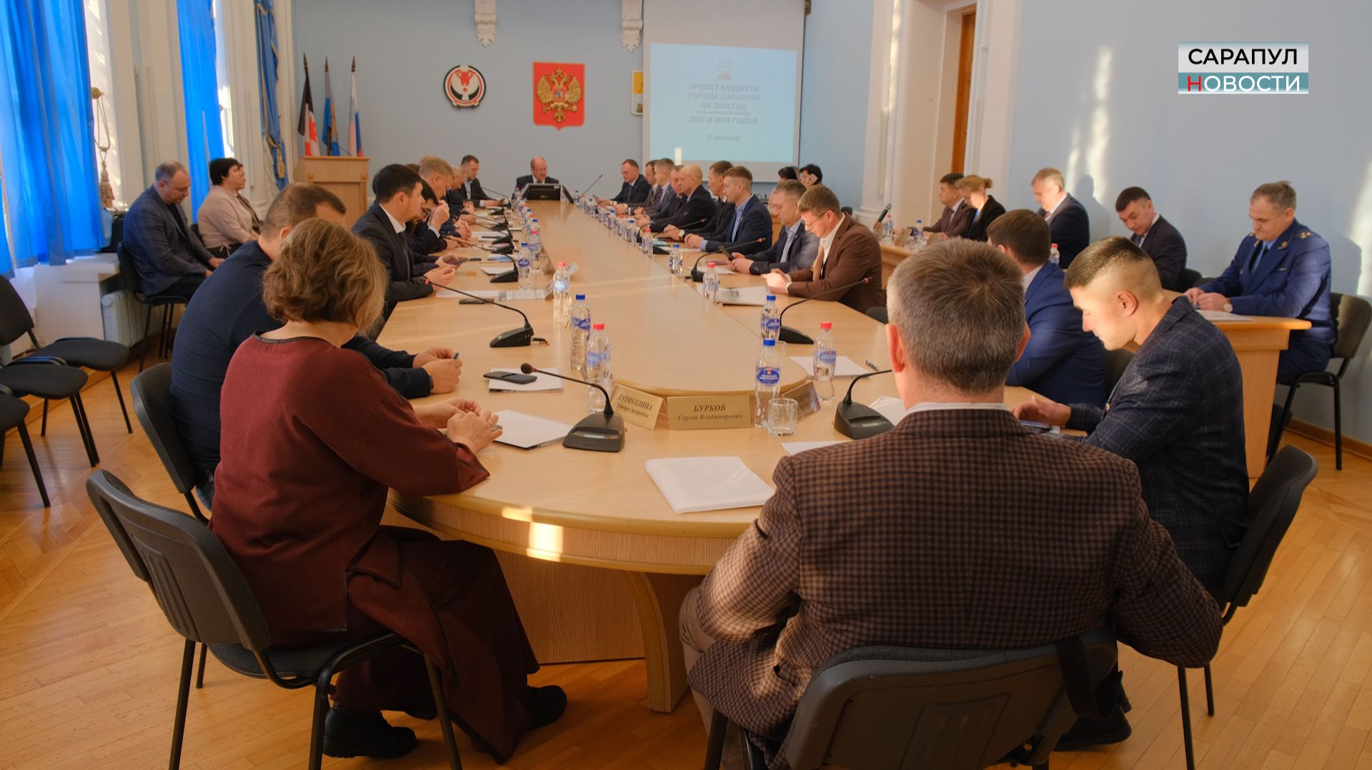 НА ЗАСЕДАНИИ САРАПУЛЬСКОЙ ГОРОДСКОЙ ДУМЫ смотреть онлайн