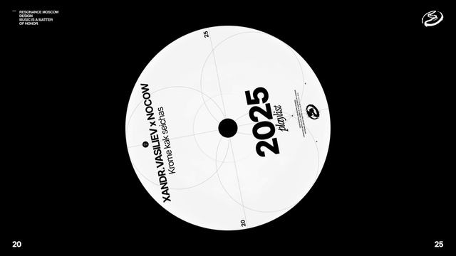 xandr.vasiliev x NOCOW - Krome kak seichas смотреть онлайн