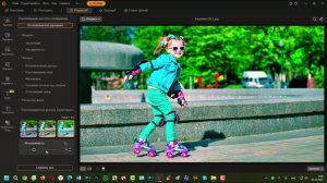 Cyberlink Photodirector Ultra версия 17.0,1027,0 Что нового Обзор