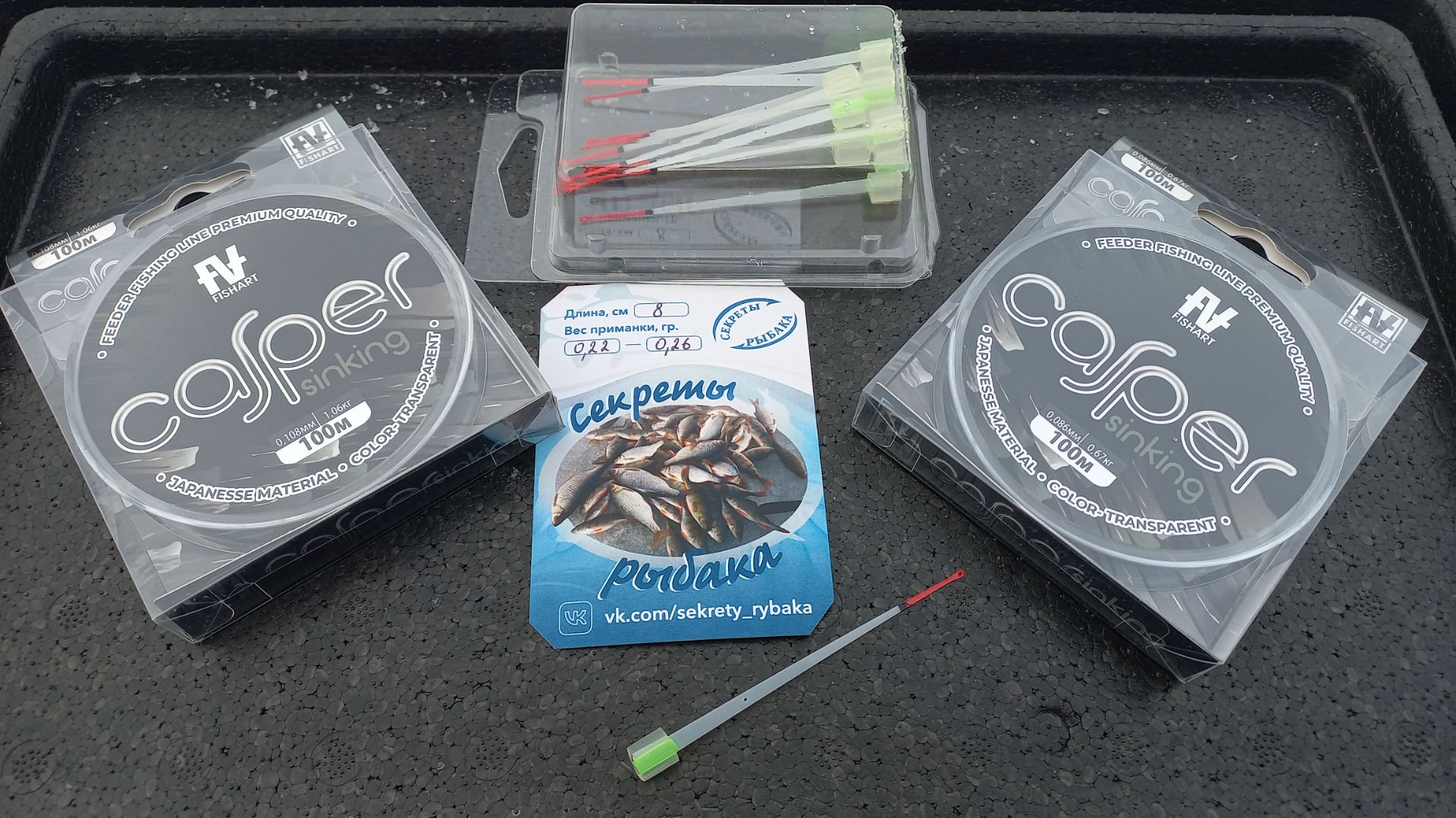 Вот это клев!!! Устал ловить.