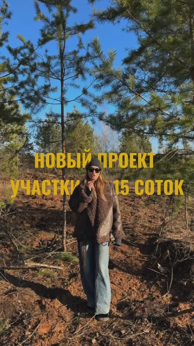 💰Земля с видом на Сокские горы, ставьте «+» и расскажем подробности👇🏽 смотреть онлайн