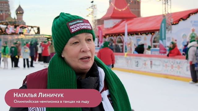 Мастер-класс на ГУМ-Катке для участников «Московского долголетия» смотреть онлайн