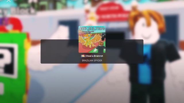 укради Брайан рот