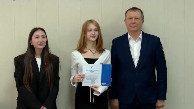 Холмское «Движение первых» вошло в ТОП-5 смотреть онлайн