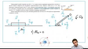 Однородный тонкий стержень массой m 1 кг одним концом шарнирно прикреплён к потолку а - 30841