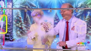 Снежный спрей: украсить окна как в сказке. Жить здорово! Фрагмент выпуска от 25.12.2025