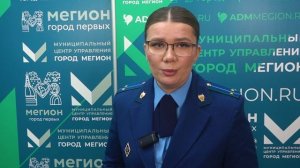 Анастасия Молодых, помощник прокурора города Мегиона 6