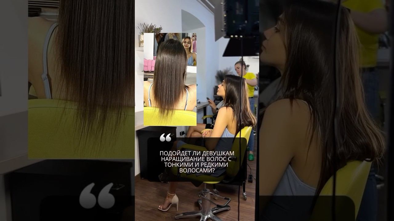 Лучшее наращивание у нас)м.Красные ворота #наращиваниеволосмосква #hairtok#допосле#наращиваниеволос смотреть онлайн