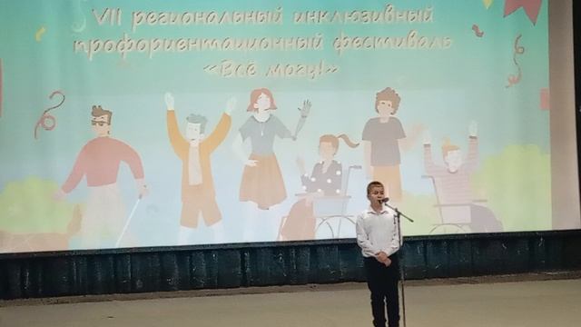 Выступление. Часть 5