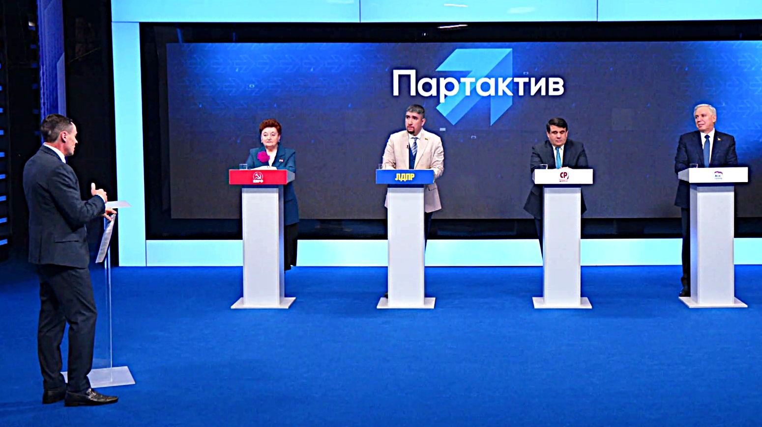 Партактив | 26.12.2025 смотреть онлайн